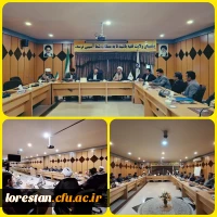 نشست هم اندیشی اساتید و کارکنان دانشگاه فرهنگیان لرستان با دکتر ضرغام پرنیان مشاور وزیر آموزش وپرورش  2