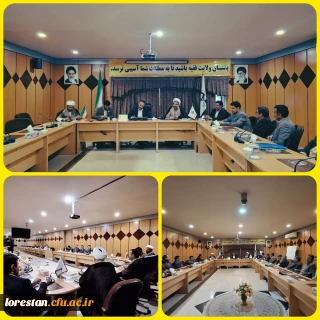 به مناسبت دهه سرآمدی آموزش انجام شد:

نشست هم اندیشی اساتید و کارکنان دانشگاه فرهنگیان لرستان با دکتر ضرغام پرنیان مشاور وزیر آموزش وپرورش 