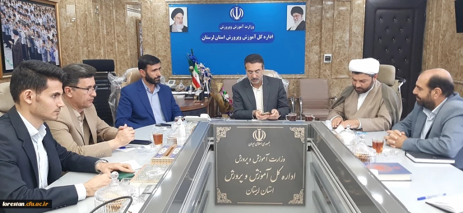 سرپرست دانشگاه فرهنگیان دردیدار با مدیرکل آموزش وپرورش استان لرستان   2