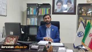 سرپرست دانشگاه فرهنگیان لرستان خبر داد:

دانشگاه فرهنگیان لرستان میزبان جشنواره تدریس برتر منطقه پنج کشوری است