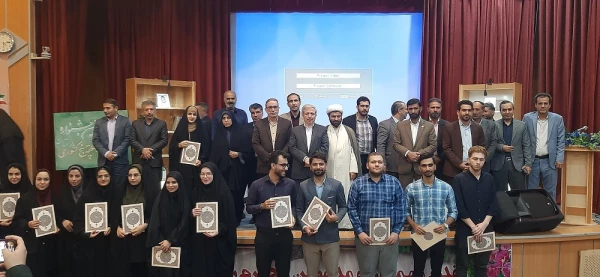 اختتامیه یازدهمین جشنواره تدریس برتر منطقه پنج کشوری به میزبانی استان لرستان  2