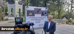 شرکت بیش از ۶ هزار نفر در جشنواره تخصصی تدریس برتر کشوری  2
