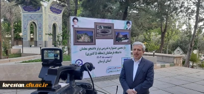 در اختتامیه یازدهمین جشنواره تدریس برتر 

شرکت بیش از ۶ هزار نفر در جشنواره تخصصی تدریس برتر کشوری 