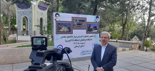 شرکت بیش از ۶ هزار نفر در جشنواره تخصصی تدریس برتر کشوری  2