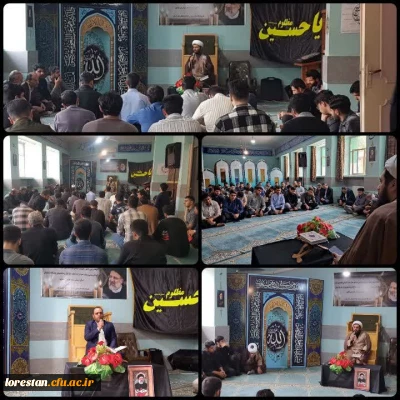 به صورت همزمان برگزار شد :  