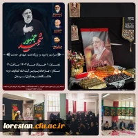 به صورت همزمان برگزار شد :   4