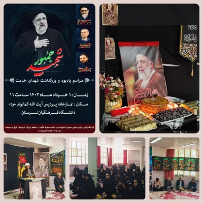 به صورت همزمان برگزار شد :   4