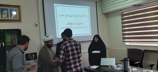  تجلیل از عوامل اجرایی طرح حامیم ( 3 )  2