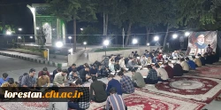 برگزاری محفل انس با قرآن به  مناسبت بزرگداشت شهدای خدمت در دانشگاه فرهنگیان لرستان  2