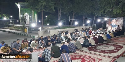 در دانشگاه فرهنگیان استان لرستان انجام شد :

برگزاری محفل انس با قرآن به  مناسبت بزرگداشت شهدای خدمت در دانشگاه فرهنگیان لرستان 