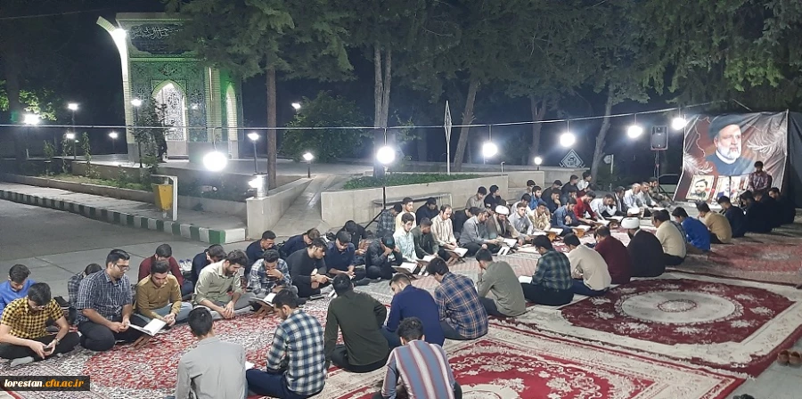 برگزاری محفل انس با قرآن به  مناسبت بزرگداشت شهدای خدمت در دانشگاه فرهنگیان لرستان  2