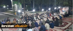 برگزاری محفل انس با قرآن به  مناسبت بزرگداشت شهدای خدمت در دانشگاه فرهنگیان لرستان  2