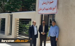 بازدید از حوزه های ارزیابی تکمیلی آزمون استخدامی آموزگاری سال ۱۴۰۳ آموزش و پرورش  2