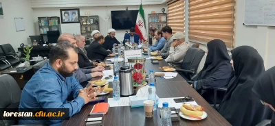 جلسه ستاد اقامه نماز و مهدویت دانشگاه فرهنگیان لرستان تشکیل شد