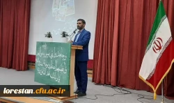 تجلیل از جهادگران پنج شنبه های جهادی دانشگاه فرهنگیان لرستان  3