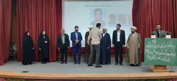 تجلیل از جهادگران پنج شنبه های جهادی دانشگاه فرهنگیان لرستان  6