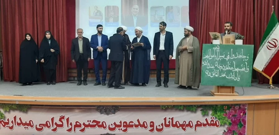 تجلیل از جهادگران پنج شنبه های جهادی دانشگاه فرهنگیان لرستان  7