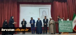 تجلیل از جهادگران پنج شنبه های جهادی دانشگاه فرهنگیان لرستان  8