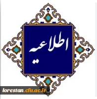 لینک نظرسنجی کانون های ارزیابی داوطلبان آزمون ورود به آموزش و پرورش در سال 1403 4