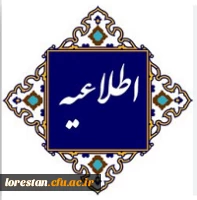 قابل توجه مهارت آموزان ماده ۲۸ پذیرفته شده آزمون استخدامی سال ۱۴۰۳ 2