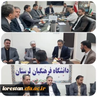با حضور سرپرست دانشگاه فرهنگیان استان لرستان و سرپرست اداره کل آموزش و پرورش استان لرستان تشکیل شد:  2