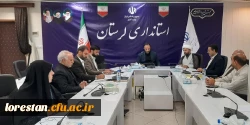 برگزاری جلسه کمیسیون هیأت امنا دانشگاه فرهنگیان لرستان 2