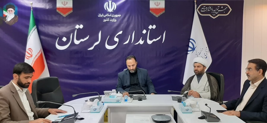 برگزاری جلسه کمیسیون هیأت امنا دانشگاه فرهنگیان لرستان 3