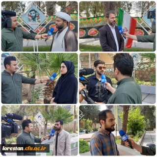 محکوم کردن ترور رئیس دفتر سیاسی حماس در دانشگاه فرهنگیان لرستان 