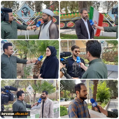 محکوم کردن ترور رئیس دفتر سیاسی حماس در دانشگاه فرهنگیان لرستان 