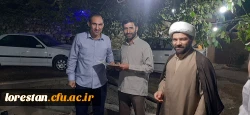 تجلیل از عوامل اجرایی کانون های ارزیابی دانشگاه فرهنگیان لرستان  3