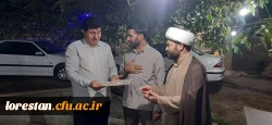  تجلیل از عوامل اجرایی کانون های ارزیابی دانشگاه فرهنگیان لرستان  9