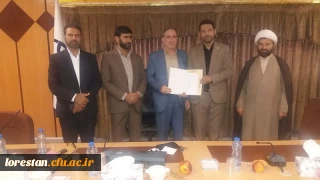 مراسم معارفه معاونت توسعه منابع و امور دانشجویی پردیس علامه طباطبایی لرستان 