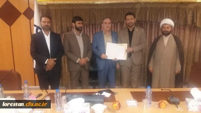 مراسم معارفه معاونت توسعه منابع و امور دانشجویی پردیس علامه طباطبایی لرستان 