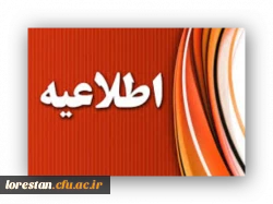 آزمون اصلح ویژه مهارت آموزان (ماده ۲۸ ) سری دهم 2