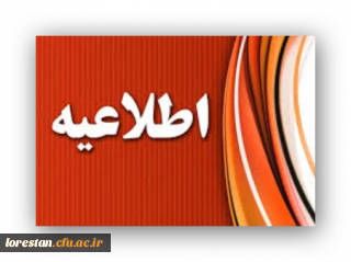 اطلاعیه شماره۴

آزمون اصلح ویژه مهارت آموزان (ماده ۲۸ ) سری دهم