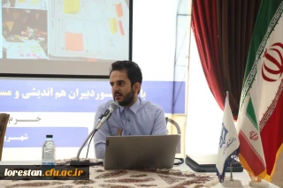 برگزاری کارگاه آموزشی«مساله شناسی شاگرد پروری و حل مسائل تعلیم و تربیت