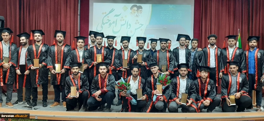 برگزاری جشن دانش آموختگی ورودی های ۱۳۹۹ دانشگاه فرهنگیان لرستان 2