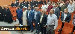 برگزاری جشن دانش آموختگی ورودی های ۱۳۹۹ دانشگاه فرهنگیان لرستان 2