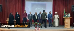 برگزاری جشن دانش آموختگی ورودی های ۱۳۹۹ دانشگاه فرهنگیان لرستان 3