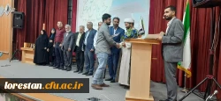 برگزاری جشن دانش آموختگی ورودی های ۱۳۹۹ دانشگاه فرهنگیان لرستان 4