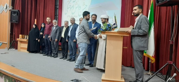 برگزاری جشن دانش آموختگی ورودی های ۱۳۹۹ دانشگاه فرهنگیان لرستان 4