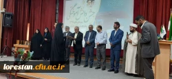برگزاری جشن دانش آموختگی ورودی های ۱۳۹۹ دانشگاه فرهنگیان لرستان 5