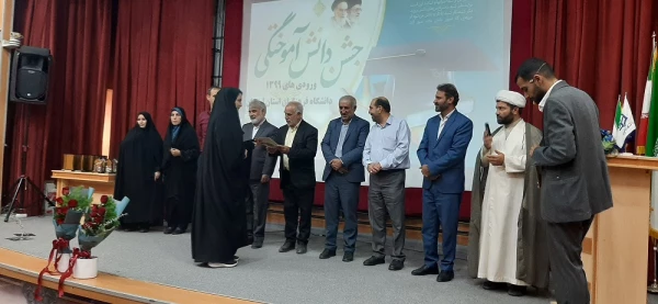 برگزاری جشن دانش آموختگی ورودی های ۱۳۹۹ دانشگاه فرهنگیان لرستان 5