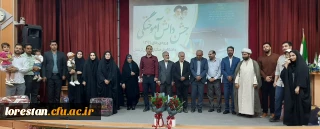 در حاشیه جشن دانش آموختگی ورودی های ۱۳۹۹ انجام شد: