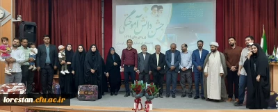 در حاشیه جشن دانش آموختگی ورودی های ۱۳۹۹ انجام شد: