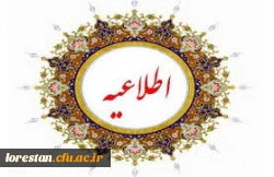 زمان رزرو محل آزمون (اصلح) مهارت آموزان (ویژه مهارت آموزان ماده ۲۸، سری هشتم، نهم، دهم و جاماندگان سنوات قبل) اعلام شد. 2