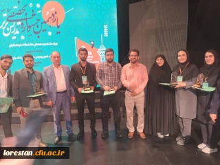 دانشگاه فرهنگیان لرستان خبر داد:

افتخارآفرینی در یازدهمین جشنواره تخصصی تدریس برتر مرحله کشوری