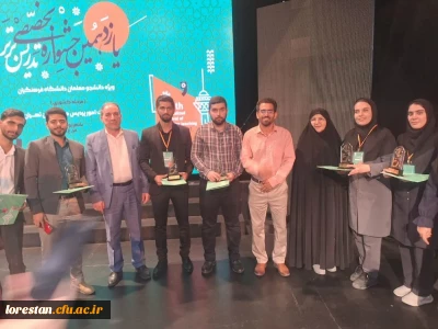 دانشگاه فرهنگیان لرستان خبر داد:

افتخارآفرینی در یازدهمین جشنواره تخصصی تدریس برتر مرحله کشوری