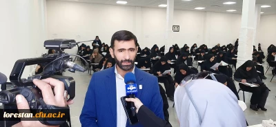 در مصاحبه با صدا وسیمای مرکز لرستان انجام شد: