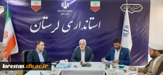 استاندار لرستان:

دانشگاه فرهنگیان در تعلیم و تربیت و آینده سازی کشور نقش بسزایی دارد